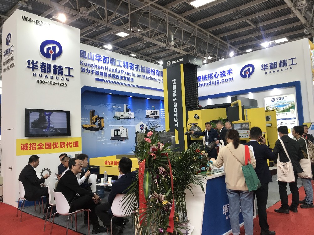2019CIMT第十六届中国国际机械展览会