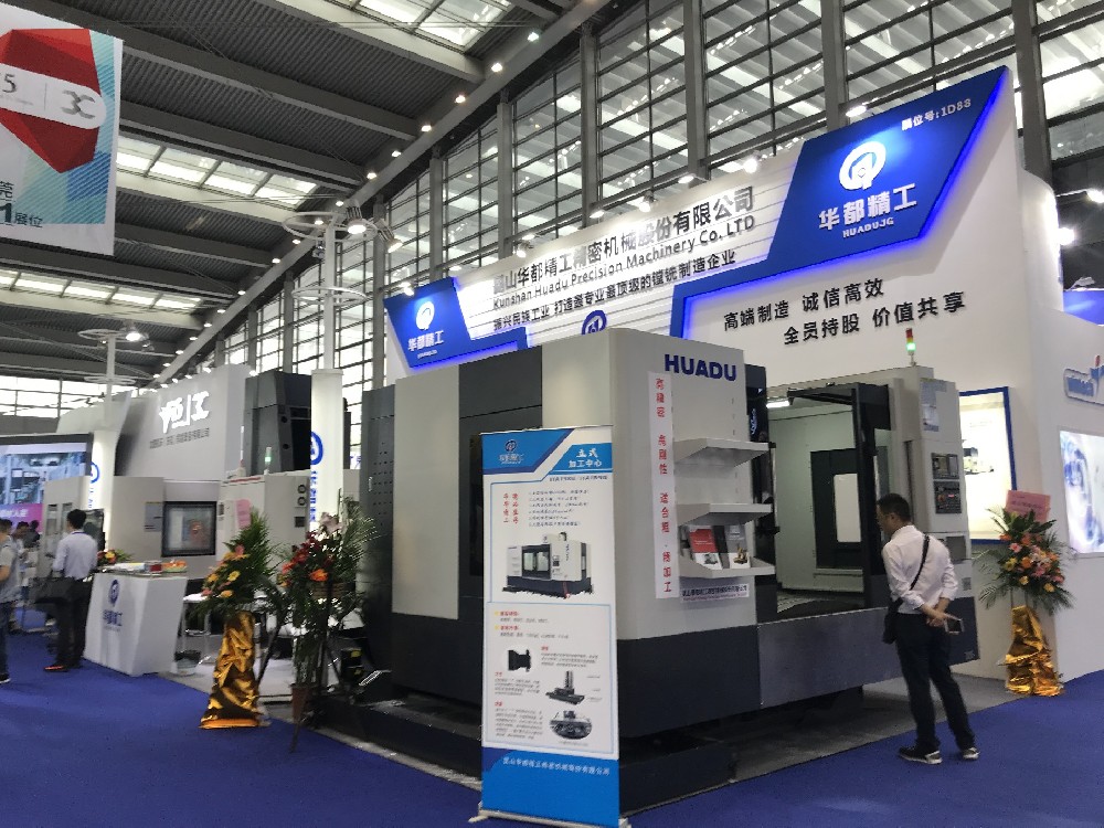 2019第20届深圳国际机械制造工业展览会SIMM