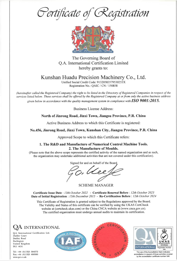 ISO 9001：2015标准 质量体系认证--英文版